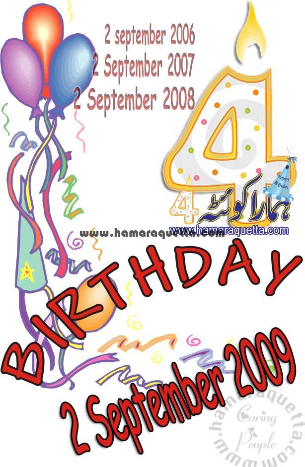 Hamara Quetta 4th Birthday