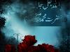 Next picture :: Allah and Muhammad Name