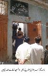 Hand grenade attack on Huda Govt School