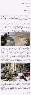 Previous picture :: Last Letter Of Major Imran Ahmed To His Wife - آخری خط