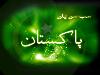 I LOVE PAKISTAN
