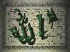 Name of Allah