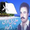 Previous picture :: SARDARZADA SHAHZAMAN ALIZAI..........