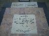 Major Aziz Bhatti Place of Shahadat Barki Lahore