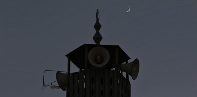 رمضان کا چاند ØŒ مرکزی رویت Ûلال کمیٹی کا اجلاس آج Ûوگا