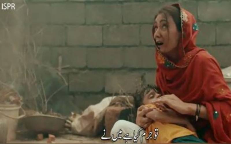 جا Ú†Ú¾ÙˆÚ‘ دے میری وادی، آئی ایس Ù¾ÛŒ آر Ù†Û’ یوم Ø§Ø³ØªØØµØ§Ù„ Ú©ÛŒ مناسبت سے Ù†ØºÙ…Û Ø¬Ø§Ø±ÛŒ کردیا