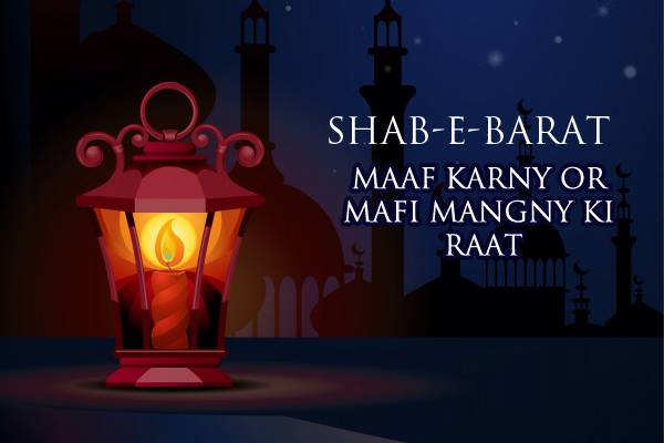 ملک بھر میں شب برات آج مذہبی عقیدت سے منائی جائے گی