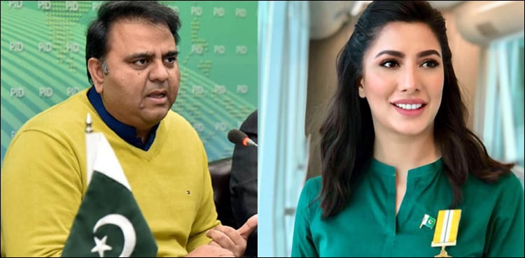 ØªÙ…ØºÛ Ø§Ù…ØªÛŒØ§Ø² Ú©Û’ لیے Ù…Ûوش ØÛŒØ§Øª کا نام میں Ù†Û’ دیا، Ùواد Ú†ÙˆÛØ¯Ø±ÛŒ