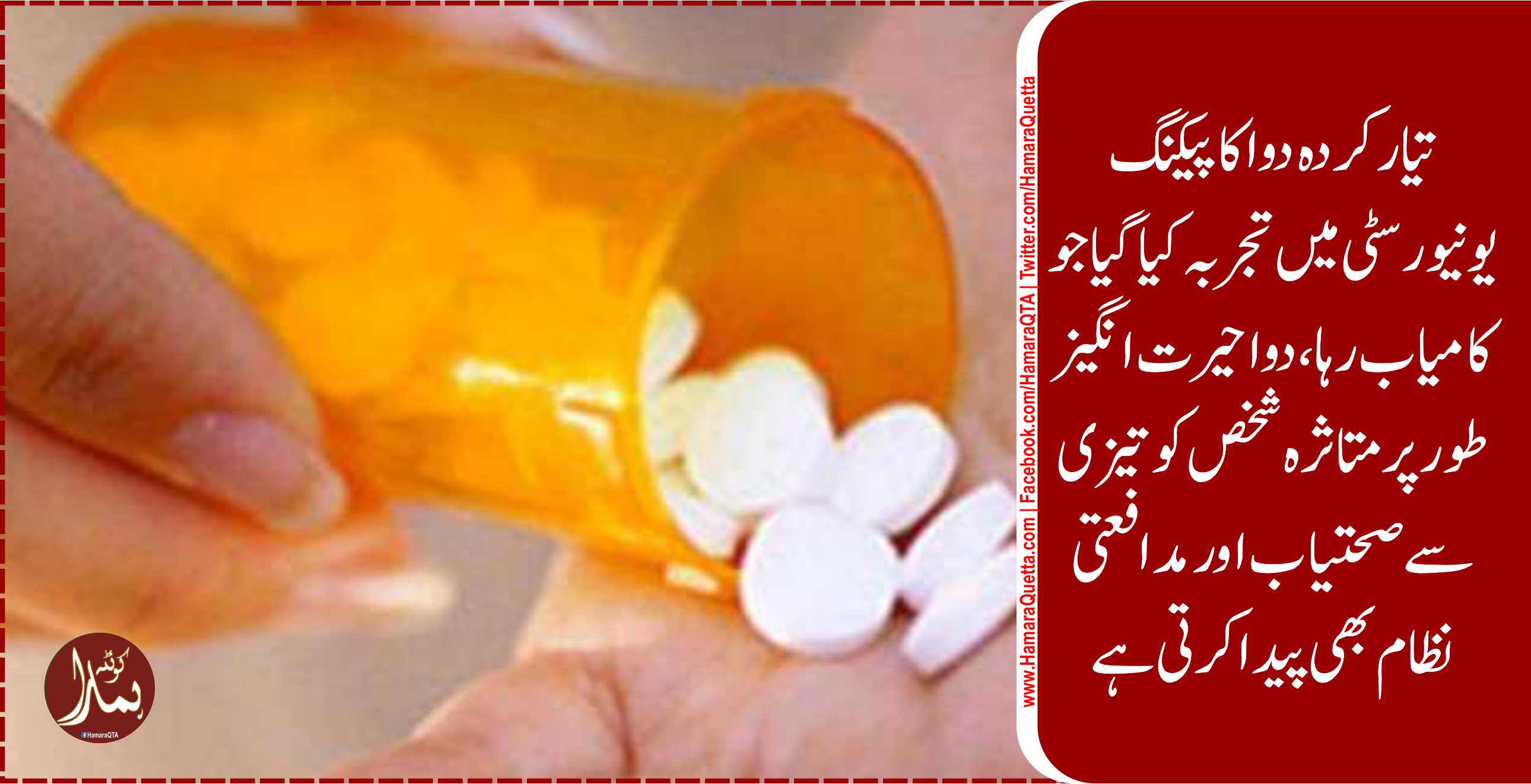 ØªØ¬Ø±Ø¨Û Ú©Ø§Ù…ÛŒØ§Ø¨ Ûوگیا، چینی سائنسدانوں کا کرونا وائرس Ú©ÛŒ دوا تیار کر لینے کا دعوی