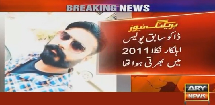 کراچی، دکاندار Ú©ÛŒ ÙØ§Ø¦Ø±Ù†Ú¯ سے Ûلاک ڈاکو سابق پولیس اÛلکار نکلا