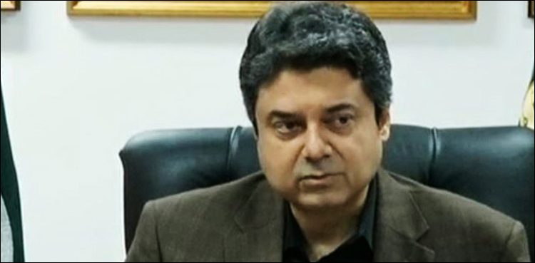ٹویٹر اکاؤنٹ:‌ ÙØ±ÙˆØº نسیم کا بڑا ÙیصلÛ