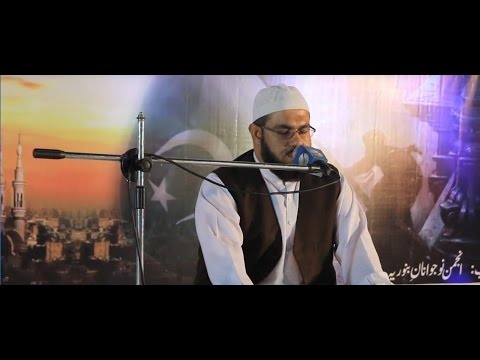 Qari Muhammad Ibrahim Kasi 2017 New (Jamia Binoria)